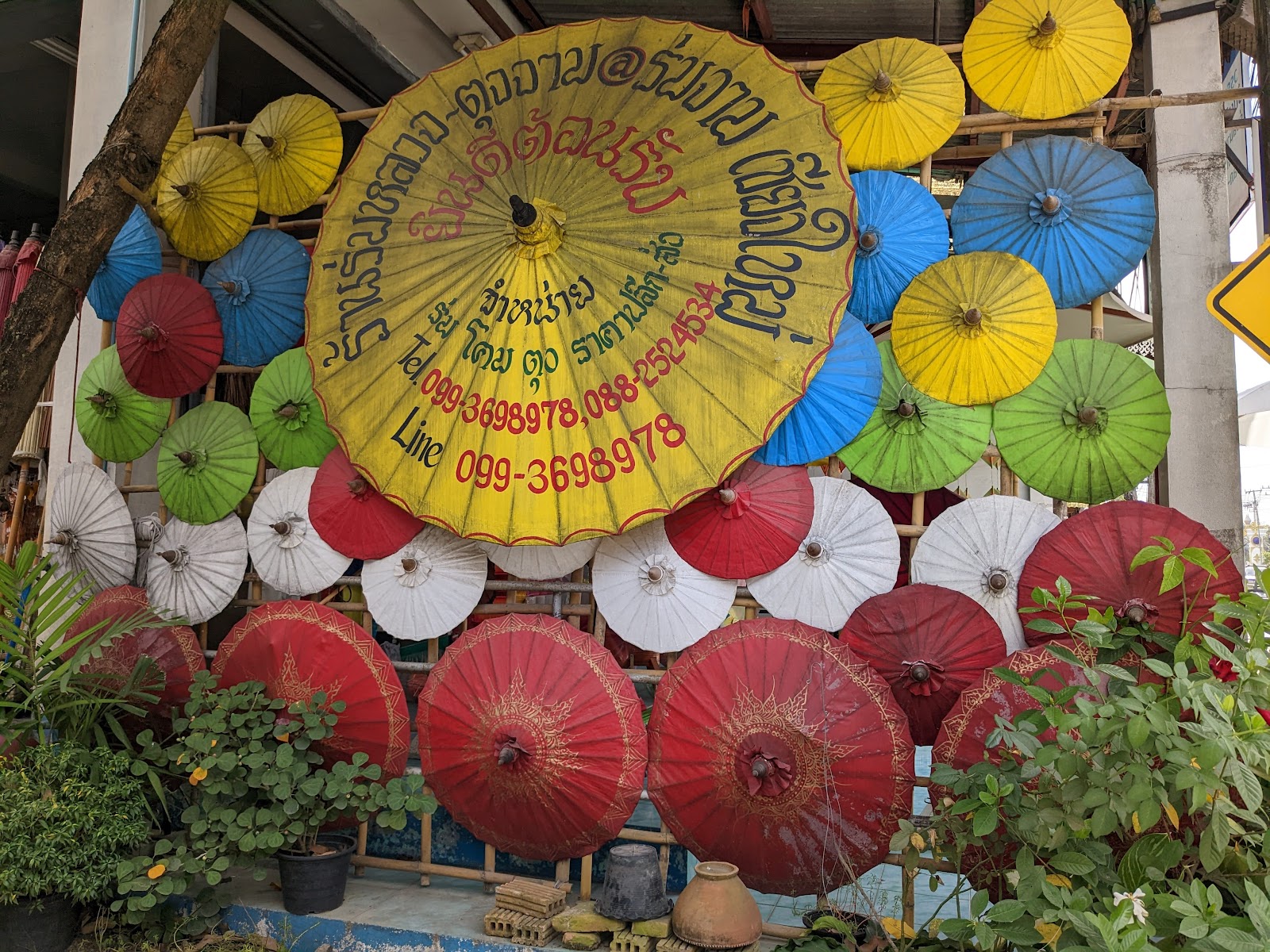 San Kamphaeng / Bo Sang – נוף 1