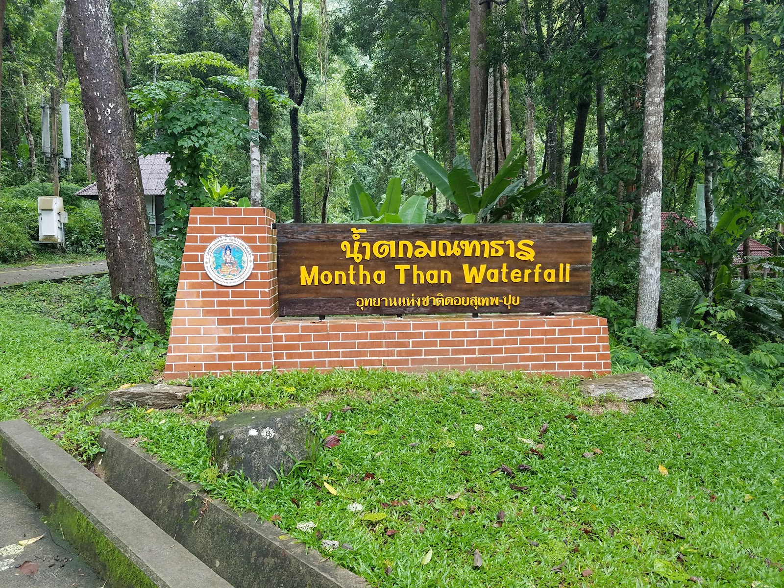 Pools at Montha Than