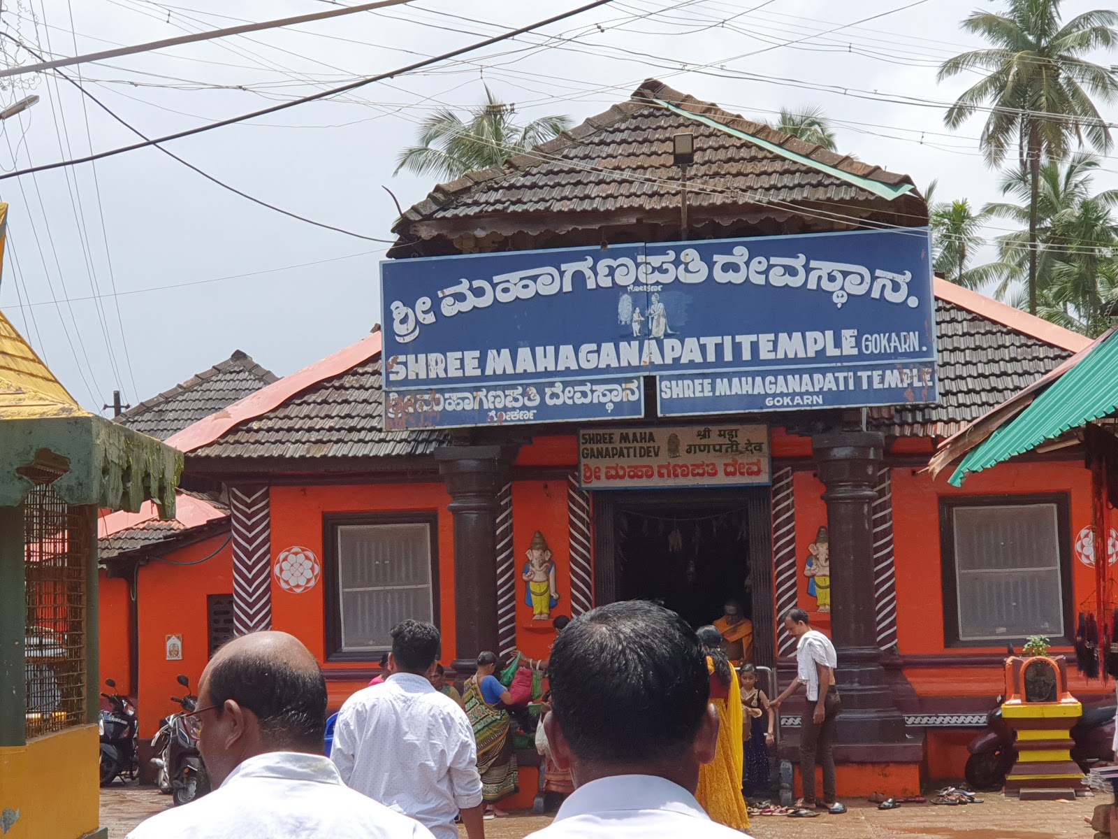 Shree Mahabaleshwara Temple, Gokarna