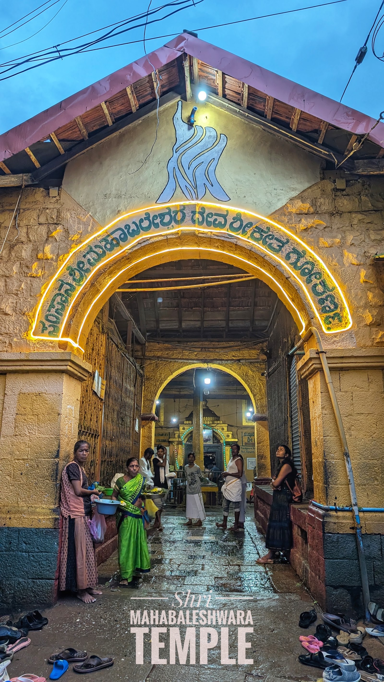 Shree Mahabaleshwara Temple, Gokarna