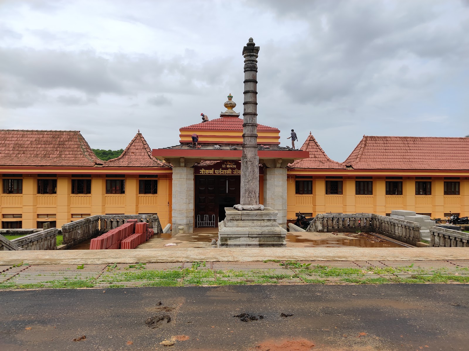 Shree Samsthan Gokarn Partagali Jeevottam Math - Kendra Math Goa