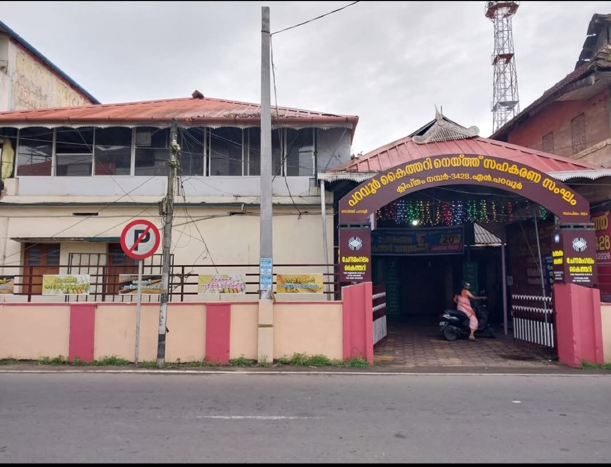 Chendamangalam handloom weavers
