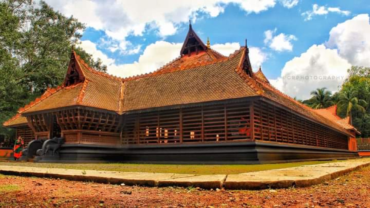 Kerala Kalamandalam