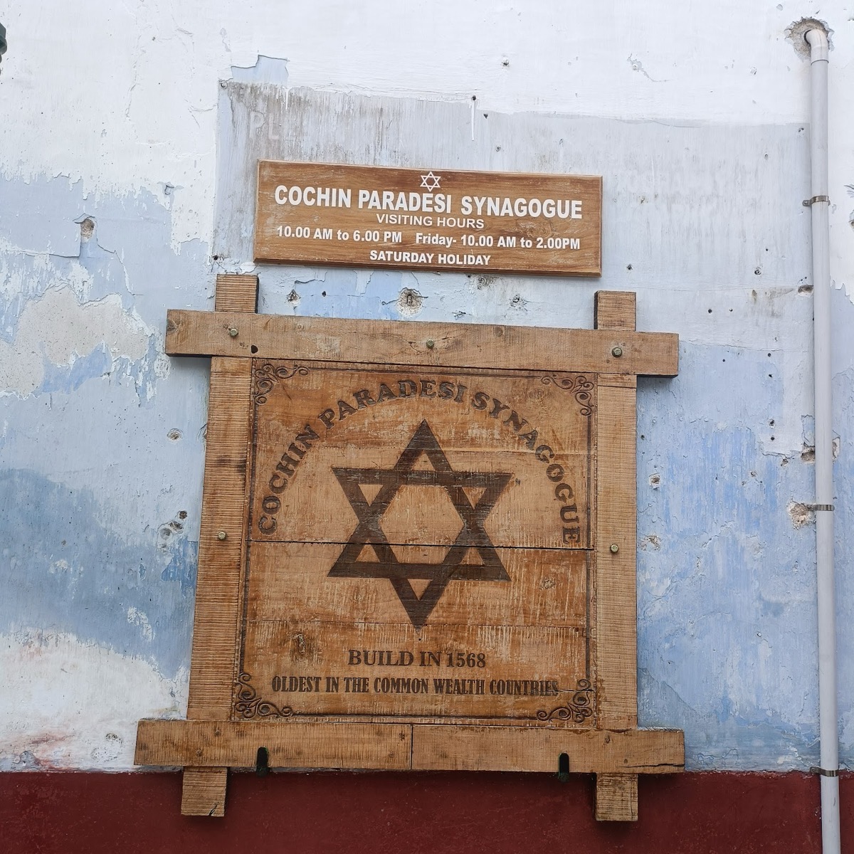 Paradesi Synagogue, Mattancherry