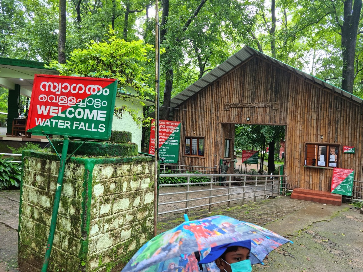Vazhachal & Charpa falls