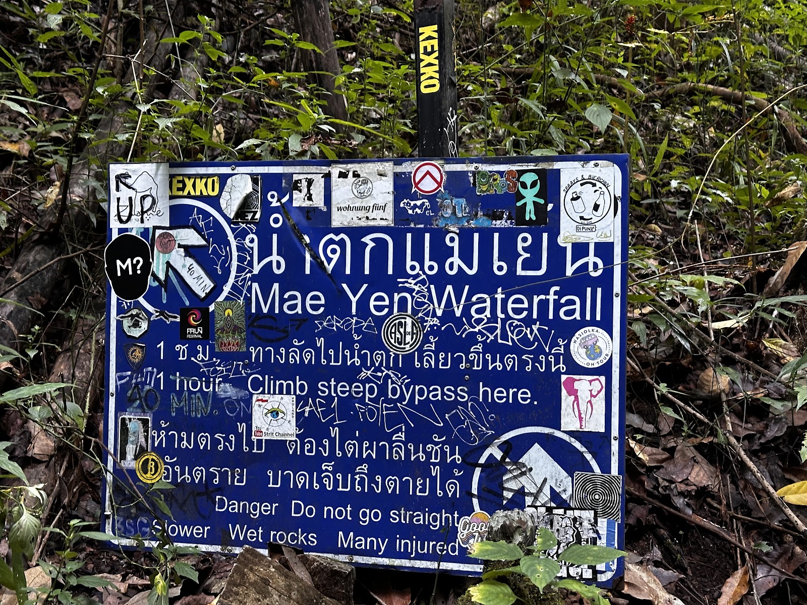 Mae Yen Waterfall