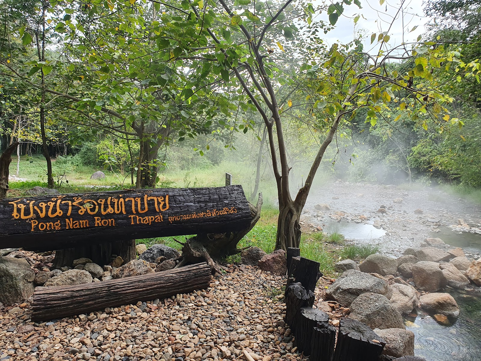 Tha Pai Hot Spring