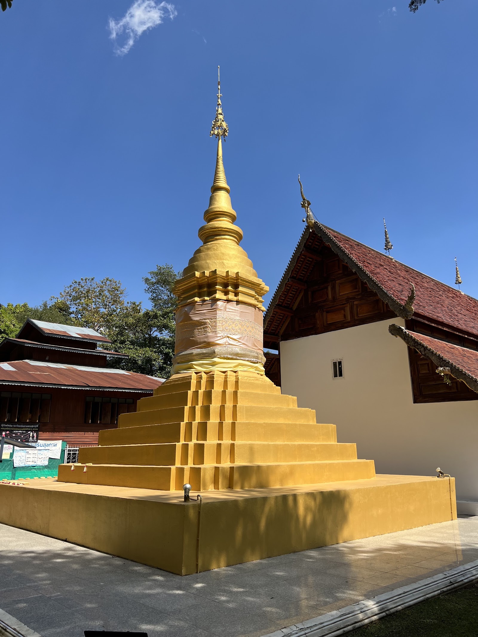 Wat Nam Hu