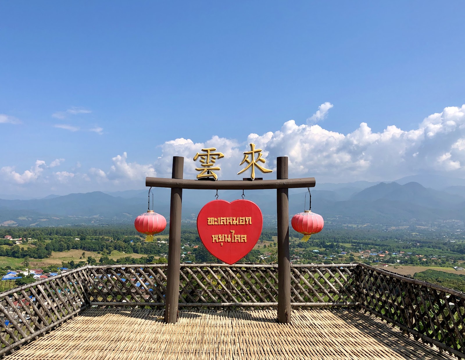 Cloud filling the Pai valley below Yun Lai viewpoint at dawn