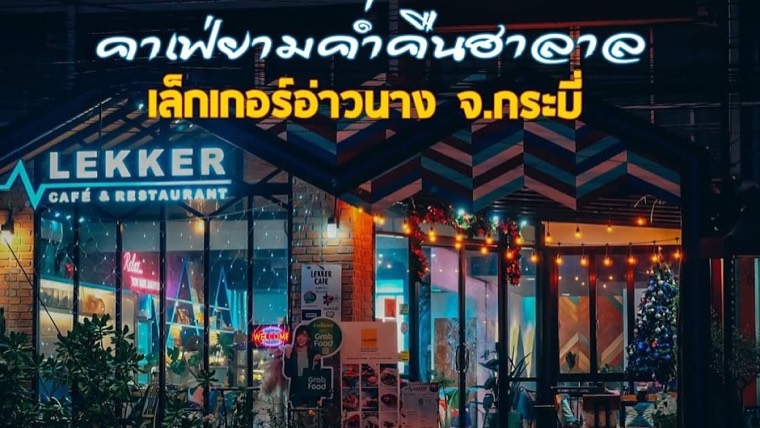 Lekker Café, Ao Nang
